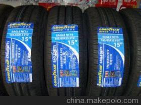 广州豪逸汽车配件 专业供应固特异、米其林、正新轮胎，价格实惠，品质保证