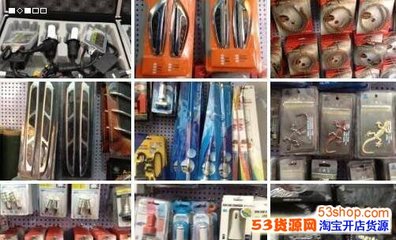 小投资创业新机遇 2017年十大汽车零配件批发经销项目盘点