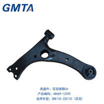 RH汽车配件 汽车零配件批发的专业伙伴