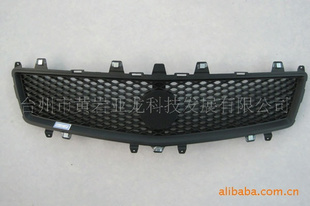 汽车配件模具 精准塑造汽车中网格栅，赋能零配件批发市场