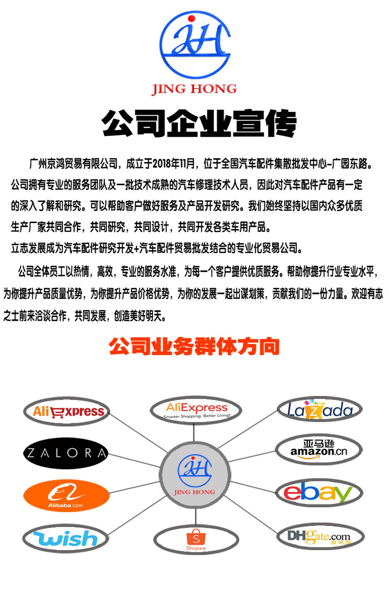 精准匹配，品质保障 本田08款两厢飞度引擎盖闭锁器74120SAAG02批发优选